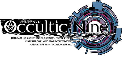 画像ギャラリー No.001のサムネイル画像 / 志倉千代丸氏の初ノベル「Occultic;Nine」,オーバーラップ文庫より8月25日発売