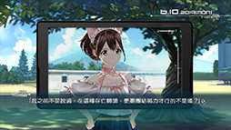 画像ギャラリー No.001のサムネイル画像 / 「ROBOTICS;NOTES」の中文版が台湾や香港などで5月29日に発売