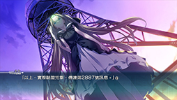 画像ギャラリー No.004のサムネイル画像 / 「ROBOTICS;NOTES」の中文版が台湾や香港などで5月29日に発売