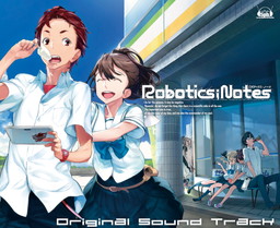 画像ギャラリー No.001のサムネイル画像 / 「ROBOTICS;NOTES」のハイレゾサントラが登場。作中未使用の6曲も収録