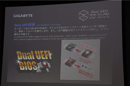 画像ギャラリー No.004のサムネイル画像 / GIGA-BYTE，「G1.Sniper 3」などIvy Bridge世代のIntel 7マザーボードを公開。4月上旬以降発売へ