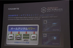 画像ギャラリー No.005のサムネイル画像 / GIGA-BYTE，「G1.Sniper 3」などIvy Bridge世代のIntel 7マザーボードを公開。4月上旬以降発売へ