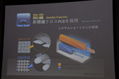 画像ギャラリー No.007のサムネイル画像 / GIGA-BYTE，「G1.Sniper 3」などIvy Bridge世代のIntel 7マザーボードを公開。4月上旬以降発売へ
