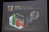 画像ギャラリー No.008のサムネイル画像 / GIGA-BYTE，「G1.Sniper 3」などIvy Bridge世代のIntel 7マザーボードを公開。4月上旬以降発売へ