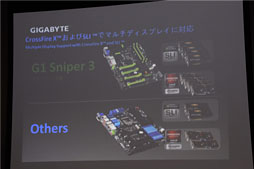 画像ギャラリー No.021のサムネイル画像 / GIGA-BYTE，「G1.Sniper 3」などIvy Bridge世代のIntel 7マザーボードを公開。4月上旬以降発売へ