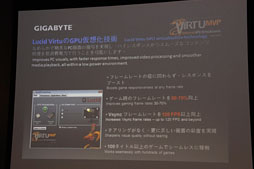画像ギャラリー No.023のサムネイル画像 / GIGA-BYTE，「G1.Sniper 3」などIvy Bridge世代のIntel 7マザーボードを公開。4月上旬以降発売へ