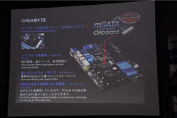 画像ギャラリー No.024のサムネイル画像 / GIGA-BYTE，「G1.Sniper 3」などIvy Bridge世代のIntel 7マザーボードを公開。4月上旬以降発売へ