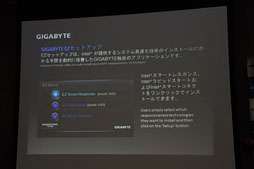 画像ギャラリー No.026のサムネイル画像 / GIGA-BYTE，「G1.Sniper 3」などIvy Bridge世代のIntel 7マザーボードを公開。4月上旬以降発売へ