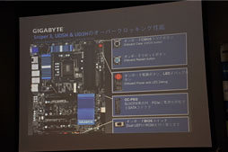 画像ギャラリー No.028のサムネイル画像 / GIGA-BYTE，「G1.Sniper 3」などIvy Bridge世代のIntel 7マザーボードを公開。4月上旬以降発売へ