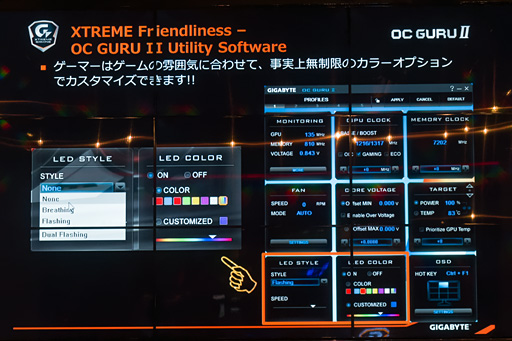 画像ギャラリー No.007のサムネイル画像 / XTREME GAMINGのグラフィックスカードは猫を飼っているゲーマーに最適!? GIGABYTEが新ブランドを秋葉原でアピール