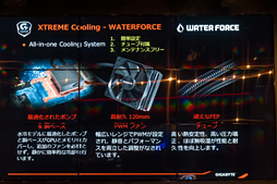 画像ギャラリー No.009のサムネイル画像 / XTREME GAMINGのグラフィックスカードは猫を飼っているゲーマーに最適!? GIGABYTEが新ブランドを秋葉原でアピール