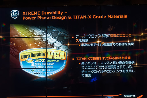 画像ギャラリー No.011のサムネイル画像 / XTREME GAMINGのグラフィックスカードは猫を飼っているゲーマーに最適!? GIGABYTEが新ブランドを秋葉原でアピール