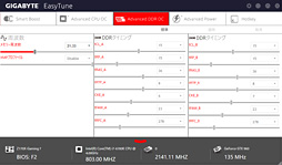 画像ギャラリー No.033のサムネイル画像 / GIGABYTEのゲーマー向けマザーボード「GA-Z170X-Gaming 7」をチェック。多機能でも高価すぎないバランスは要注目だ