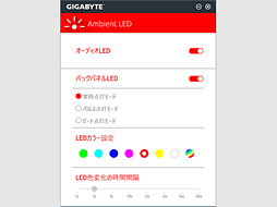 画像ギャラリー No.034のサムネイル画像 / GIGABYTEのゲーマー向けマザーボード「GA-Z170X-Gaming 7」をチェック。多機能でも高価すぎないバランスは要注目だ