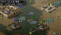 画像ギャラリー No.001のサムネイル画像 / コーエーテクモゲームス，PSP用歴史シミュレーション「三國志IX with パワーアップキット」を2011年3月10日に発売
