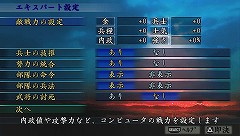 画像ギャラリー No.009のサムネイル画像 / コーエーテクモゲームス，PSP用歴史シミュレーション「三國志IX with パワーアップキット」を2011年3月10日に発売