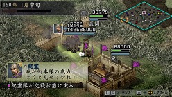 画像ギャラリー No.006のサムネイル画像 / PSP「三國志IX with パワーアップキット」の公式サイトがリニューアルオープン