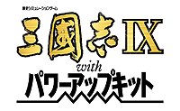 画像ギャラリー No.002のサムネイル画像 / コーエーテクモゲームス，PS Vitaでもプレイ可能なPSP向けタイトル9作品のダウンロード版の配信を本日スタート
