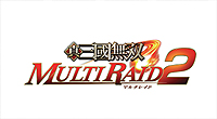 画像ギャラリー No.008のサムネイル画像 / コーエーテクモゲームス，PS Vitaでもプレイ可能なPSP向けタイトル9作品のダウンロード版の配信を本日スタート