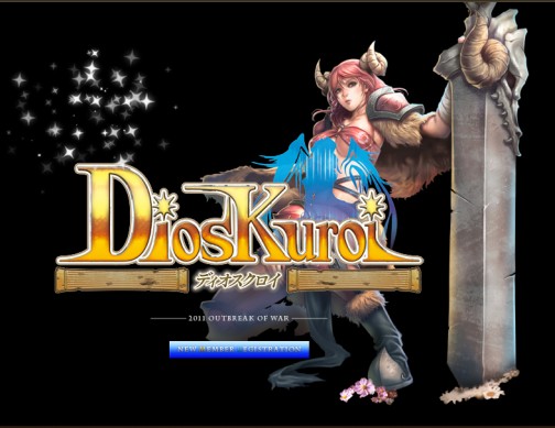 画像ギャラリー No.002のサムネイル画像 / 新作ブラゲ「DiosKuroi 〜ディオスクロイ〜」の新情報が公開。公式サイトは2月7日にオープン