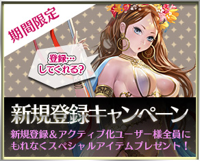 画像ギャラリー No.002のサムネイル画像 / USERJOY JAPANの新作ブラウザゲーム「DiosKuroi 〜ディオスクロイ〜」,OBTが2月14日15:00スタート。公式サイトで先行会員登録受付中