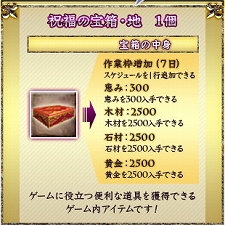画像ギャラリー No.003のサムネイル画像 / USERJOY JAPANの新作ブラウザゲーム「DiosKuroi 〜ディオスクロイ〜」,OBTが2月14日15:00スタート。公式サイトで先行会員登録受付中
