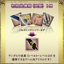 画像ギャラリー No.004のサムネイル画像 / USERJOY JAPANの新作ブラウザゲーム「DiosKuroi 〜ディオスクロイ〜」,OBTが2月14日15:00スタート。公式サイトで先行会員登録受付中