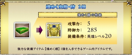 画像ギャラリー No.005のサムネイル画像 / USERJOY JAPANの新作ブラウザゲーム「DiosKuroi 〜ディオスクロイ〜」,OBTが2月14日15:00スタート。公式サイトで先行会員登録受付中
