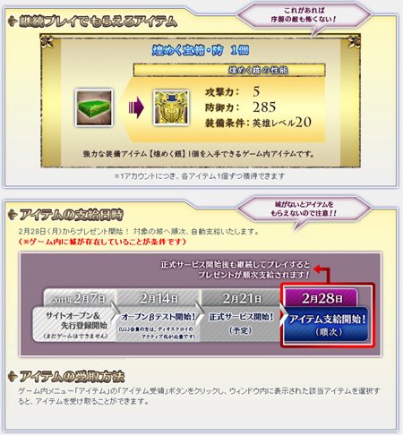 画像ギャラリー No.002のサムネイル画像 / 「Dios Kuroi 〜ディオスクロイ〜」オープンβテストが本日開始。正式サービス後も継続してプレイするとアイテムがもらえるキャンペーンも