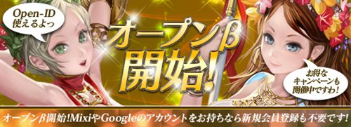 画像ギャラリー No.003のサムネイル画像 / 「Dios Kuroi 〜ディオスクロイ〜」オープンβテストが本日開始。正式サービス後も継続してプレイするとアイテムがもらえるキャンペーンも
