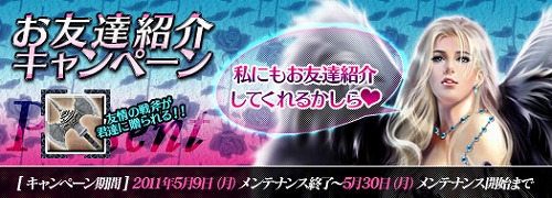 画像ギャラリー No.001のサムネイル画像 / 「DiosKuroi」,戦利品ドロップ率と獲得経験値が期間限定で2倍に