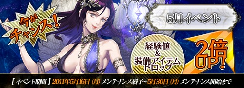 画像ギャラリー No.002のサムネイル画像 / 「DiosKuroi」,戦利品ドロップ率と獲得経験値が期間限定で2倍に