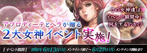 画像ギャラリー No.001のサムネイル画像 / 「DiosKuroi」,期間限定で「兵士生産速度UP」するなどのイベントが実施に