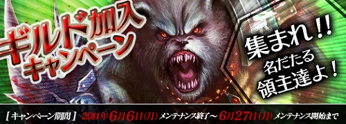 画像ギャラリー No.004のサムネイル画像 / 「DiosKuroi」,期間限定で「兵士生産速度UP」するなどのイベントが実施に