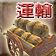 画像ギャラリー No.018のサムネイル画像 / 「DiosKuroi」,「死神と埋もれた王冠イベント」で「ジェイド」を復活させよう