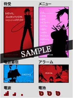 画像ギャラリー No.006のサムネイル画像 / ATLUS MOBILEにシリーズ最新作「デビルサバイバーオーバークロック」のティザーサイトがオープン