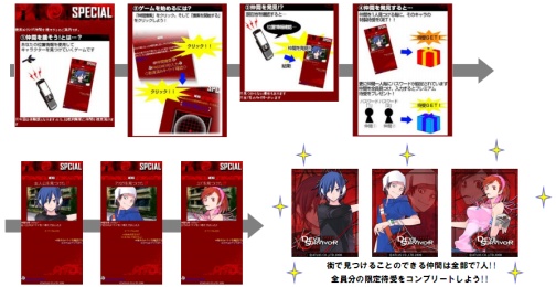 画像ギャラリー No.008のサムネイル画像 / ATLUS MOBILEにシリーズ最新作「デビルサバイバーオーバークロック」のティザーサイトがオープン