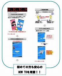 画像ギャラリー No.015のサムネイル画像 / ATLUS MOBILEにシリーズ最新作「デビルサバイバーオーバークロック」のティザーサイトがオープン