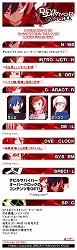 画像ギャラリー No.003のサムネイル画像 / 3DS「デビルサバイバー オーバークロック」,9月1日に発売決定。新メインビジュアルやキャラクターボイスなどが公開に