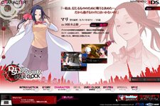 画像ギャラリー No.001のサムネイル画像 / 「デビルサバイバー オーバークロック」公式サイトで「カイドー」「マリ」のイラストやボイスが公開に。「デビルオークション」などの情報も