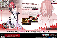 画像ギャラリー No.003のサムネイル画像 / 3DS「デビルサバイバー オーバークロック」,新キャラ「ジン」「ハル」および,今作の新要素「サバイバーズ・アワード」の情報を公式サイトで公開