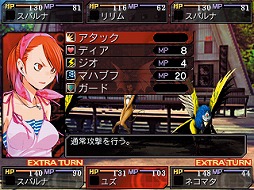 画像ギャラリー No.004のサムネイル画像 / 「デビルサバイバー オーバークロック」がお手頃価格になって12月3日に発売