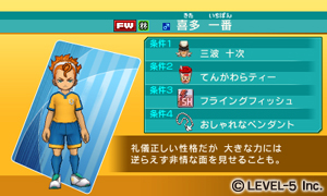 画像ギャラリー No.013のサムネイル画像 / イナズマイレブン新作情報を一気に公開，3DS版シャイン／ダークの違いや，AC版「イナズマイレブン ストライカーズ 2012エクストリーム」筐体の情報も