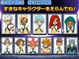 画像ギャラリー No.001のサムネイル画像 / 「イナズマイレブンGO」，「マックでDS」限定DLCを2012年1月6日から配信