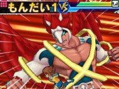 画像ギャラリー No.004のサムネイル画像 / 「イナズマイレブンGO」，「マックでDS」限定DLCを2012年1月6日から配信