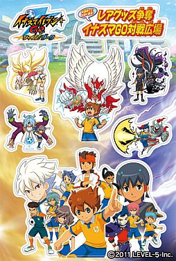 画像ギャラリー No.003のサムネイル画像 / 「イナズマイレブンGO」オリジナルメダルが手に入る対戦イベントを開催決定