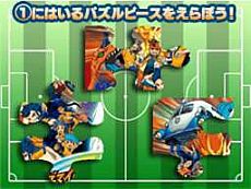 画像ギャラリー No.005のサムネイル画像 / マックでDS，「イナズマイレブン GO」の限定コンテンツを9月7日から配信