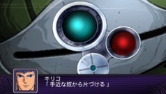 画像ギャラリー No.022のサムネイル画像 / PSP「第2次スーパーロボット大戦Z 破界篇」，シリーズ20周年を記念し4月14日発売。ボトムズ，コードギアス，グレンラガンなど，全34作品が参戦