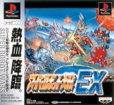 画像ギャラリー No.026のサムネイル画像 / PSP「第2次スーパーロボット大戦Z 破界篇」，シリーズ20周年を記念し4月14日発売。ボトムズ，コードギアス，グレンラガンなど，全34作品が参戦