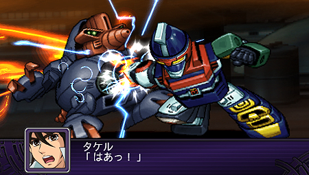 画像ギャラリー No.004のサムネイル画像 / PSP「第2次スーパーロボット大戦Z 破界篇」の最新スクリーンショットが到着。“Zシリーズ初登場作品”を含む8作品の戦闘シーンをチェック